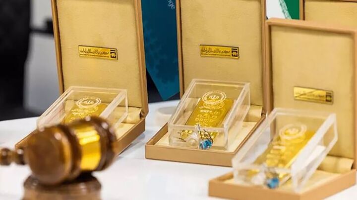 حراج شمش طلا 12خرداد برگزار می‌شود