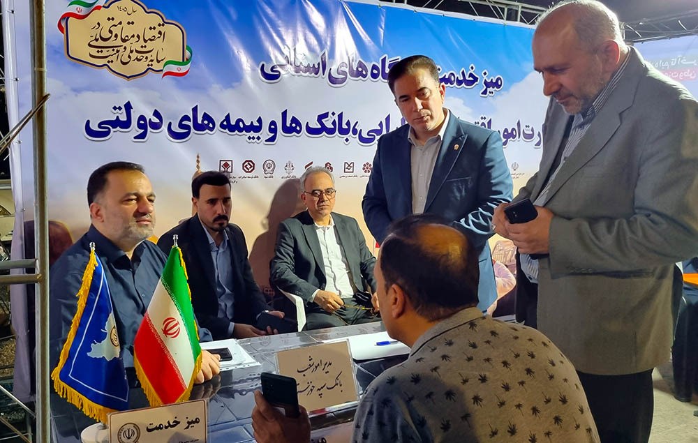 حضور مدیران بانک سپه در اجتماعات حماسی برای پاسخگویی 