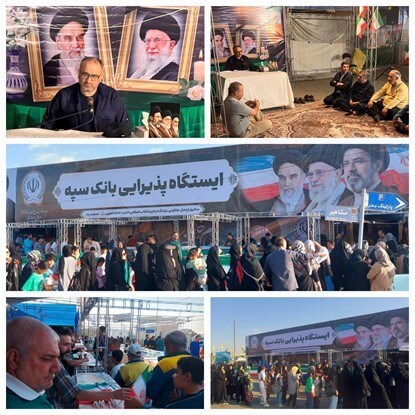 تجدید میثاق کارکنان بانک سپه با آرمان‌های امام‌خمینی(ره)