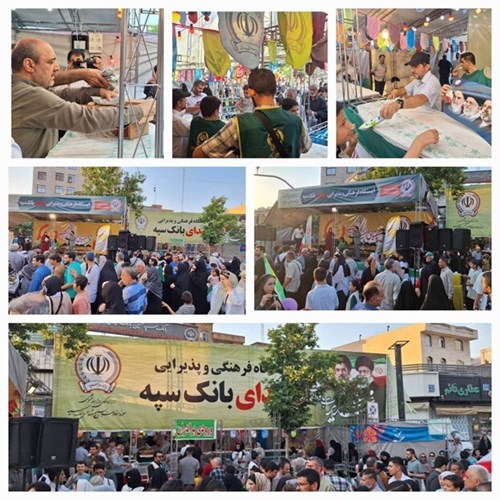 استقبال شهروندان از موکب بانک سپه در مهمانی ۱۰ کیلومتری غدیر