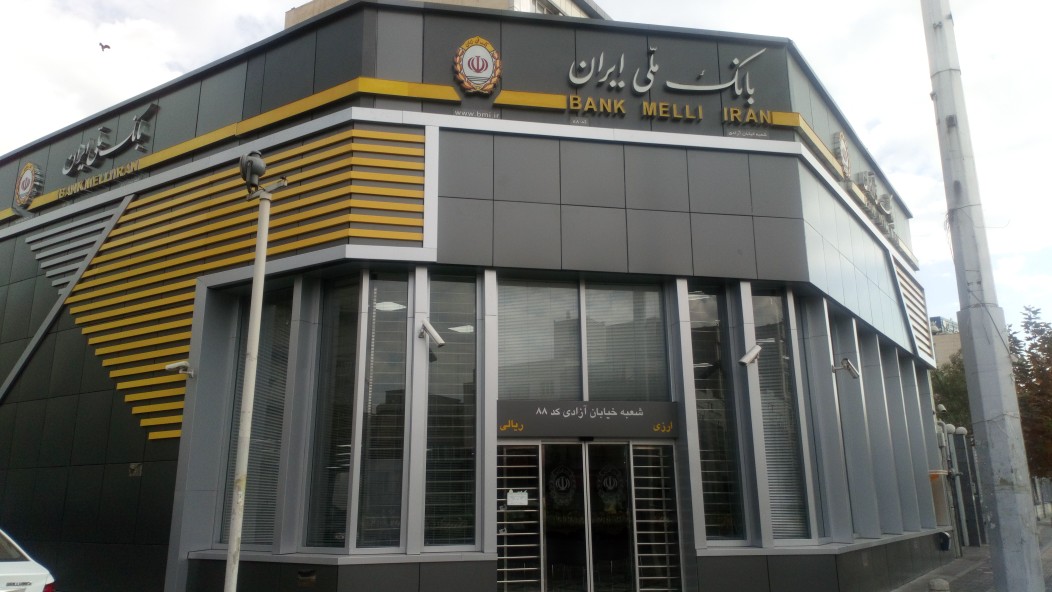 بازگشت تدریجی خدمات بانک ملی ایران پس از اختلال فنی