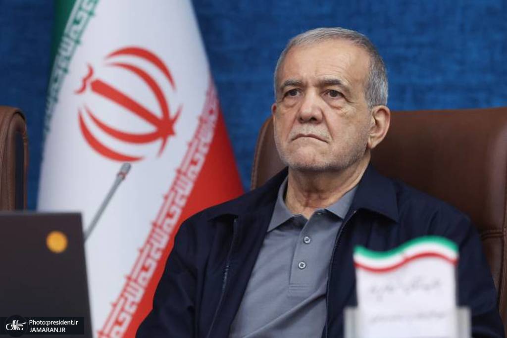 پزشکیان: مبلغ کالابرگ باید اصلاح شود