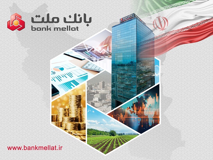  سود بانك ملت در پایان سال مالی 1404 با جهش 90درصدی 