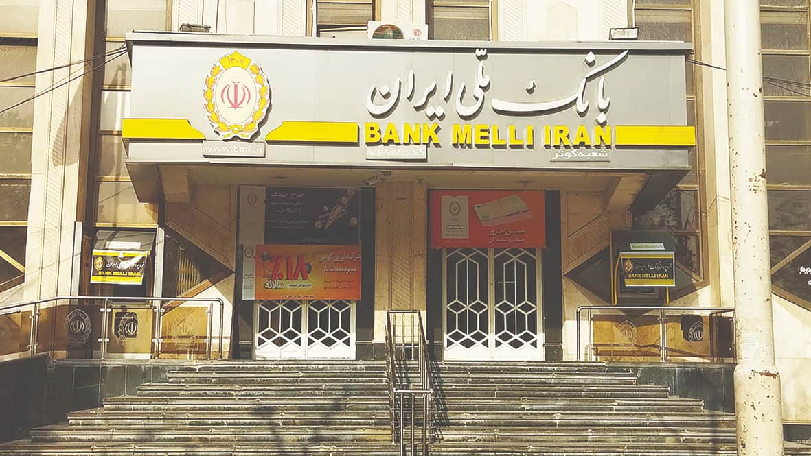 کارت‌های بانک ملی ساعت 22:30 تا 24 امشب قطع است