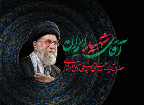 خدمت‌رسانی بانک سینا به عزاداران در مراسم تشییع رهبر شهید