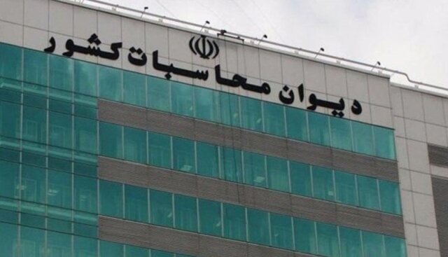 هشدار دیوان محاسبات درباره سرمایه بانک‌های دولتی
