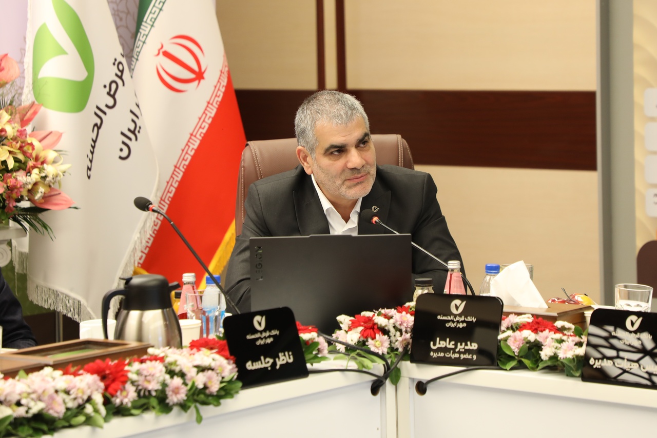 اهداف نخستین سال برنامه جامع راهبردی بانک مهر ایران محقق شد