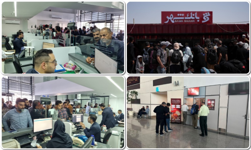 بانک شهر خدمات ارزی اربعین را در کدام مرزها ارائه می‌دهد؟