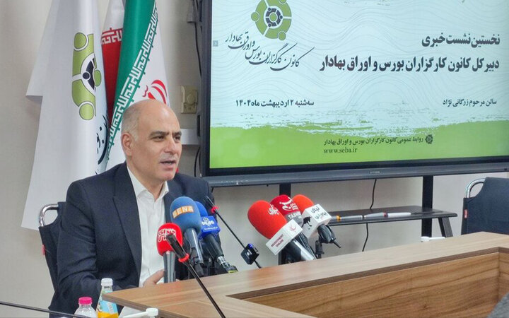 نسخه جدید کارگزاران بورس برای درآمدزایی