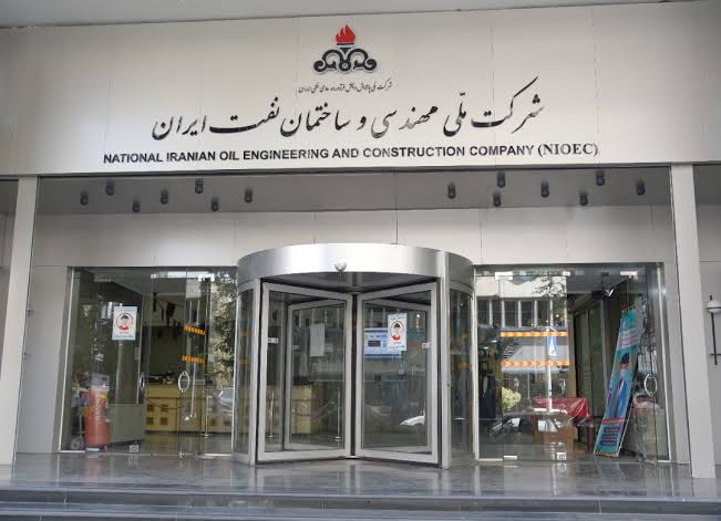 حساب‌های شرکت ملی نفت به‌دلیل بدهی یک‌میلیارد دلاری مسدود شد