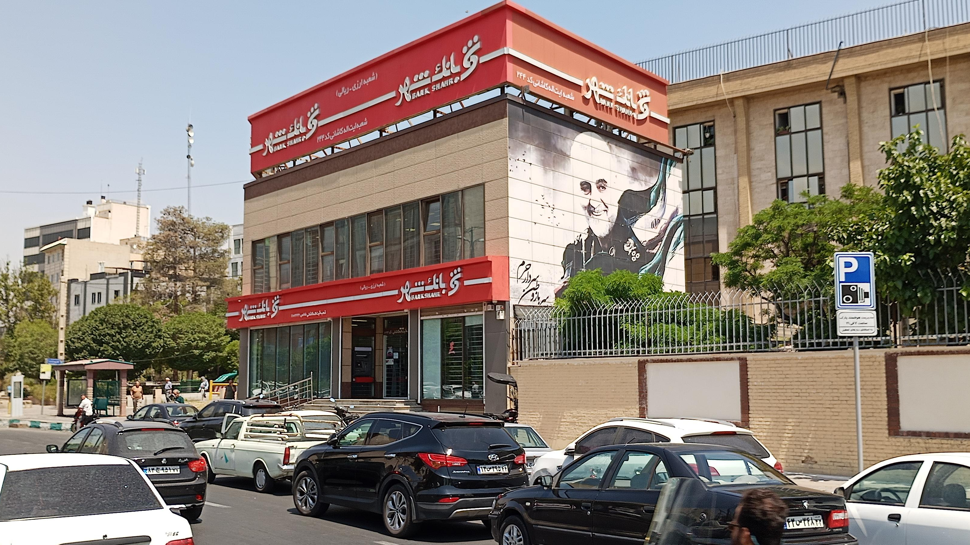 موافقت صندوق توسعه ملی با پرداخت تسهیلات ارزی توسط بانک شهر