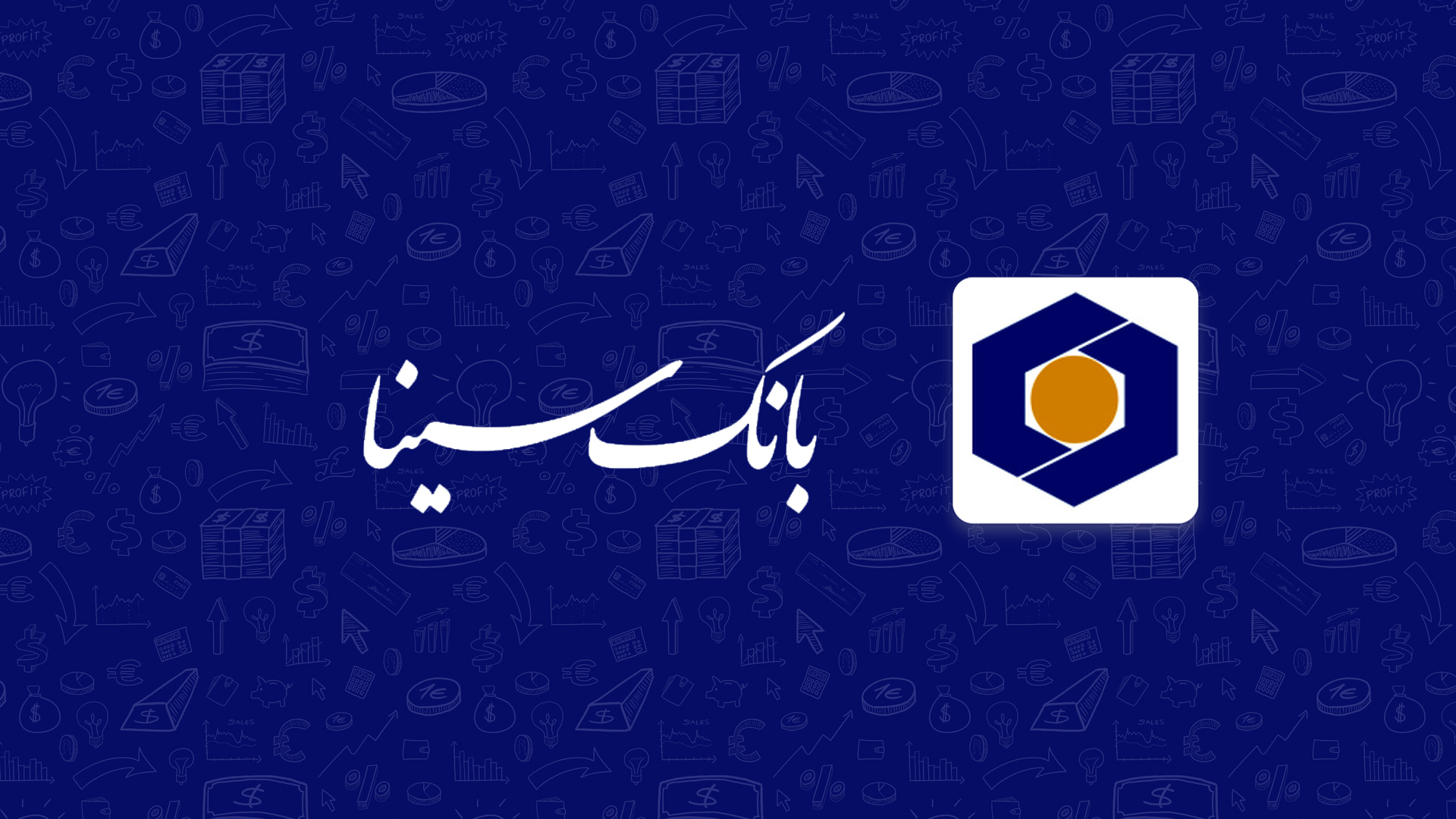 برپایی میز خدمت بانک سینا در نماز جمعه تهران