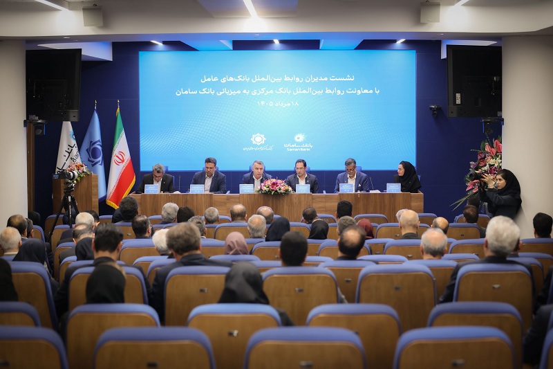تلاش بانک مرکزی برای تسهیل تجارت خارجی با ظرفیت شبکه بانکی
