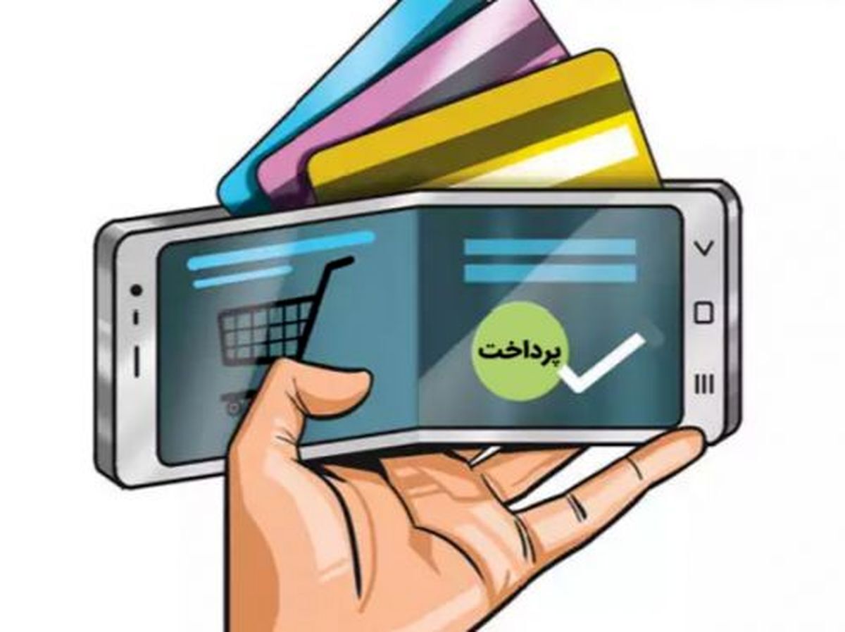 تفاوت کیف پول با کارت بانکی چیست؟