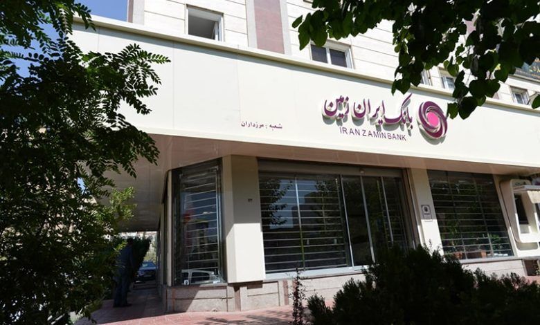 انتقال دارایی‌ مولی‌الموحدین و بانک ایران زمین به بانک مرکزی