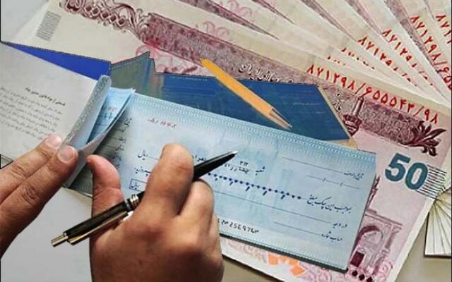ممنوعیت صدور چک رمزدار از هفتم مهر