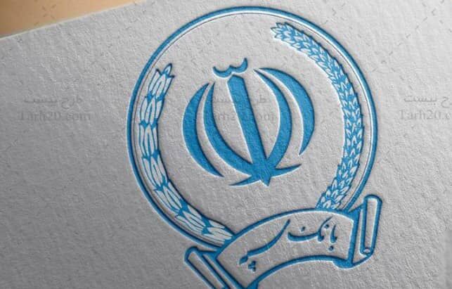 بانک سپه چرا به دشمن بهانه می‌دهد؟