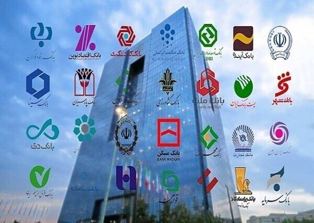 ضوابط جدید تبلیغات بانکی ابلاغ شد
