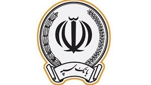 شبیخون سیاسی بافین به شعبه 50ساله بانک سپه در آلمان