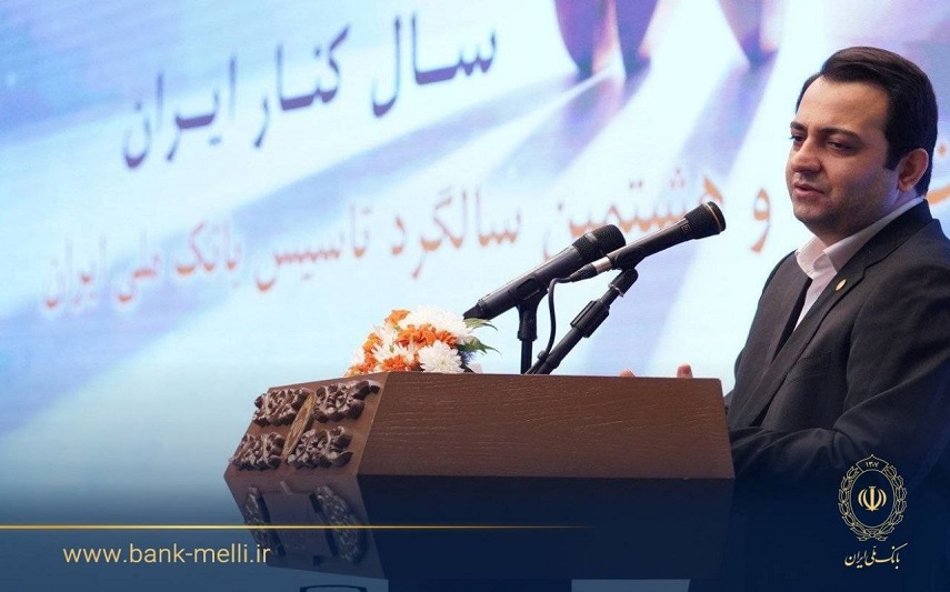 سیفی در ۹۸سالگی تاسیس؛ تاکید بر سه محور تحول در بانک ملی