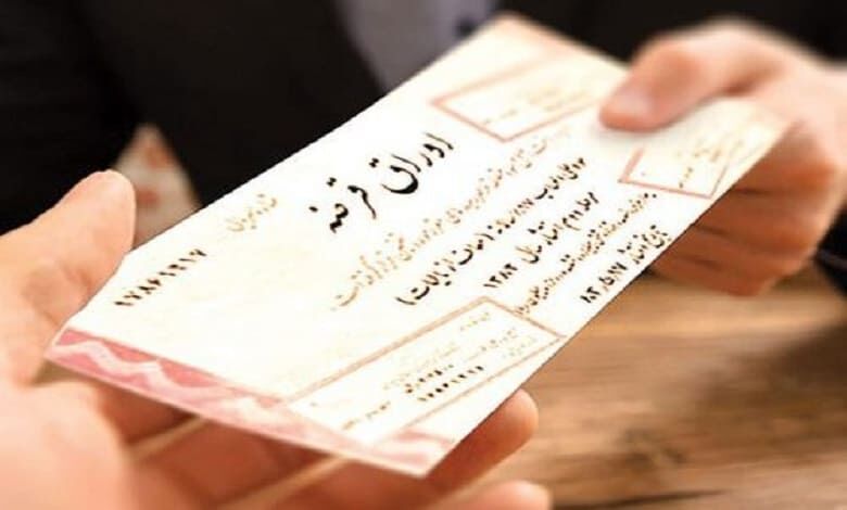نرخ بازده اوراق دولتی برای صندوق‌ها اعلام شد