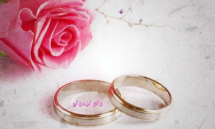 پشت‌پرده آمار وام ازدواج؛ بانک مرکزی بیش‌اظهاری را رد کرد