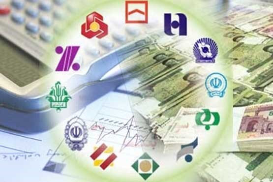 هشداربانک مرکزی به شبکه بانکی؛آماده تحولات بین‌المللی باشید