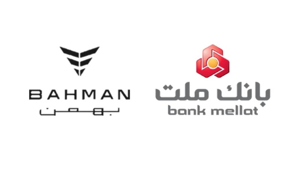 آغاز ثبت‌نام خرید محصولات بهمن موتور با حساب وكالتی بانك ملت