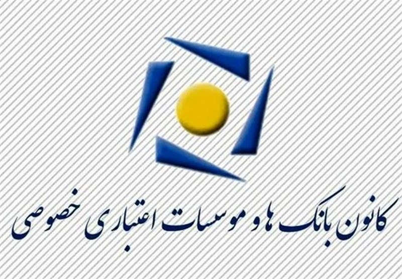 ساعت کاری جدید بانک‌های خصوصی اعلام شد