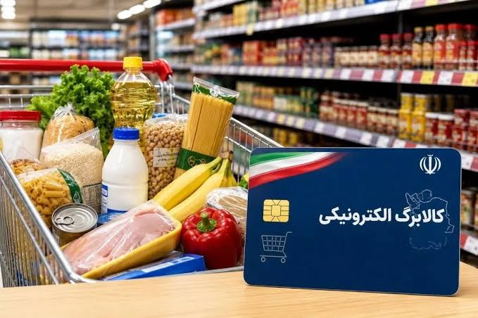 4 روز تا 15مهر؛ رقم نهایی افزایش کالابرگ هنوز مشخص نیست