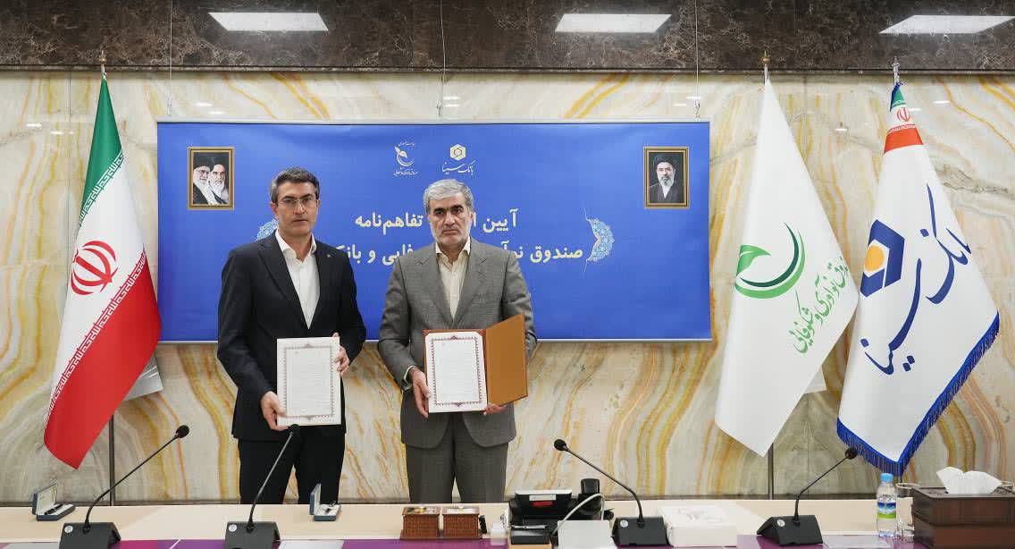 برنامه جدید بانک سینا برای حمایت از دانش‌بنیان‌ها