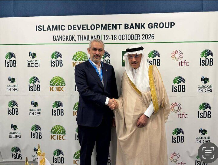 تسریع در تعیین تکلیف طرح‌های مورد حمایت بانک توسعه اسلامی