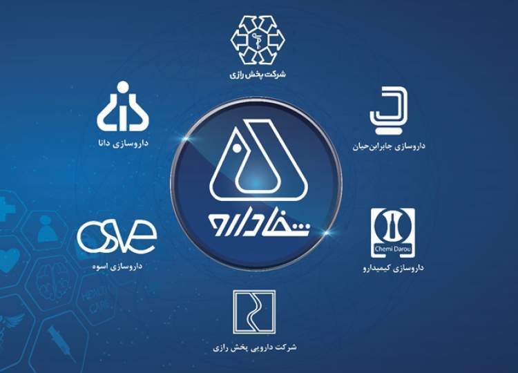 تایید صلاحیت خریداران شفادارو برعهده ارکان بازار سرمایه است