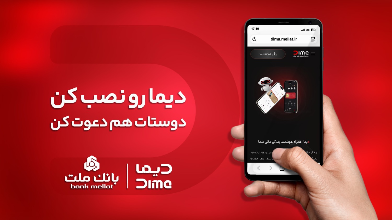 اعلام برندگان بیست‌و‌چهارمین روز قرعه‌كشی جشنواره دیما