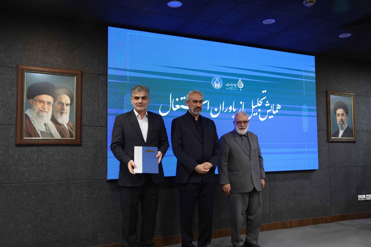 تقدیر ازبانک مهر ایران برای حمایت از خودکفایی و کارآفرینی