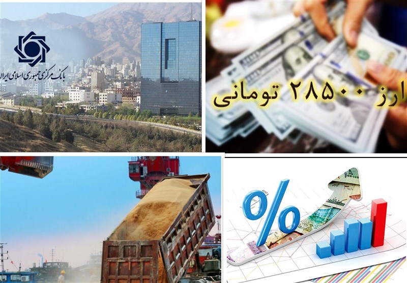 طلب4میلیارد یورویی واردکنندگان توسط 2وزارتخانه وبانک مرکزی