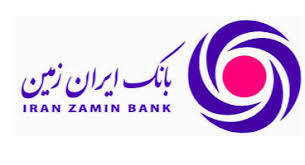 ایران زمین، بانکی که به شما نزدیک‎ است