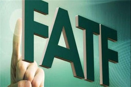علت عدم تمایل ایران به عضویت در FATF اعلام شد