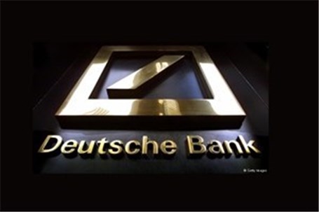 جریمه ۱۲۵ میلیون دلاری دویچه بانک آلمان به جرم رشوه خواری