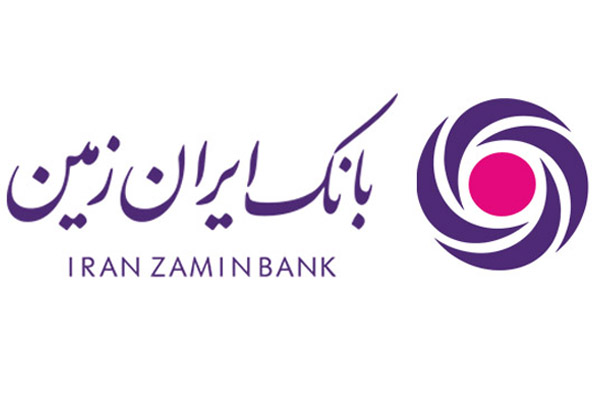 بانک ایران زمین پیشتاز در بانکداری دیجیتال 