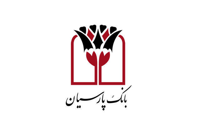 ۵ شرط بانک مرکزی برای برگزاری مجمع بانک پارسیان
