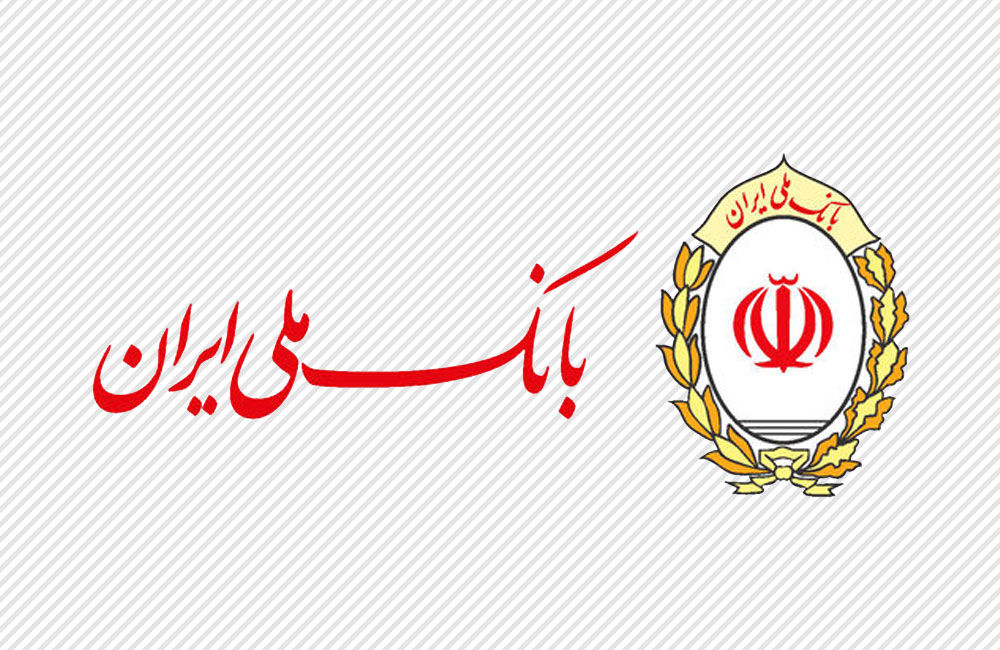 حمایت بانک ملی ایران از صنعت هتل سازی در کرمان