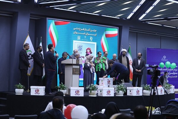 طرح ملی «ایران جوان» با حضور بانک صادرات آغاز شد