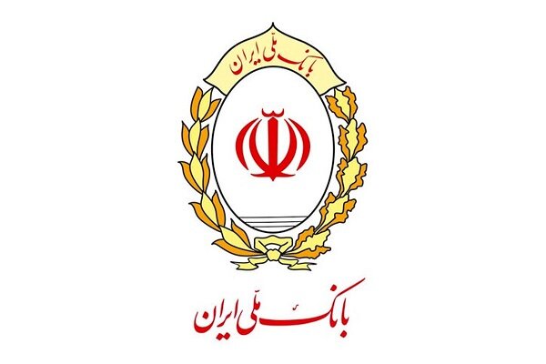 لیست عرضه سهام شرکت های تابعه بانک ملی ایران اعلام شد 