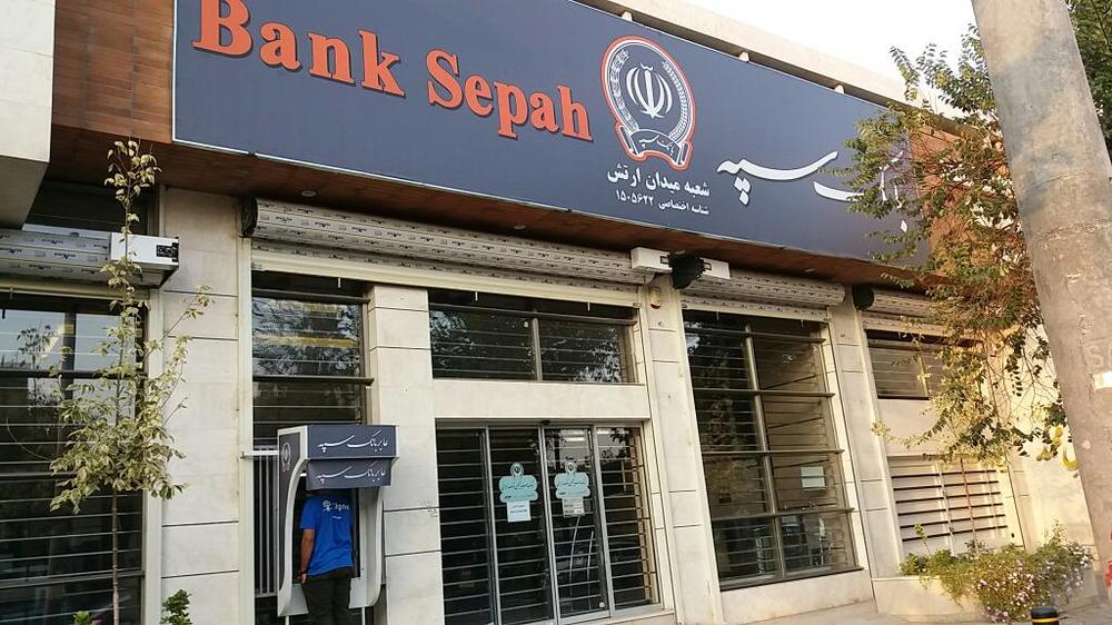 بانک سپه:بازخرید کارکنان بانک‌ داوطلبانه است نه اجباری