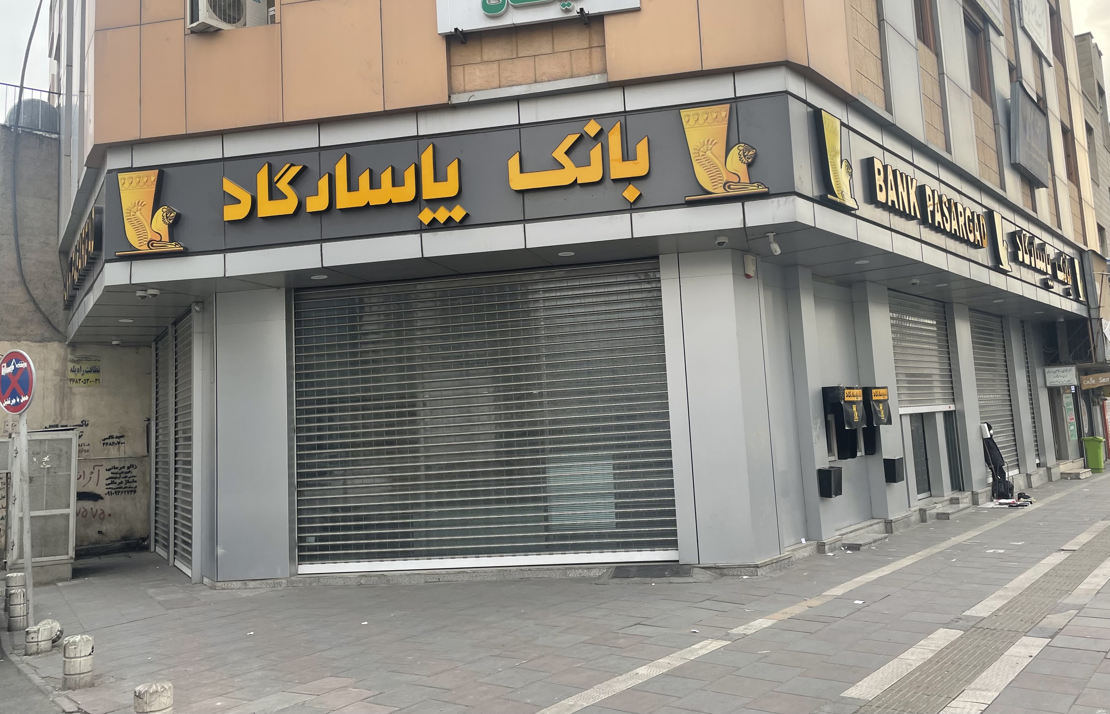 دو سوم بانک‌های استان تهران تعطیل شدند/ گاز بانک‌ها قطع است