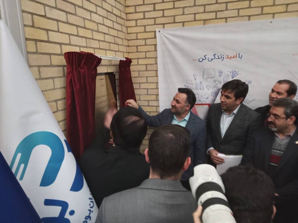 افتتاح نخستین کارخانه هوشمندسازی کشور با مشارکت بانک سپه