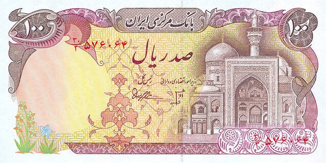 تاریخچه پول کاغذی در ایران