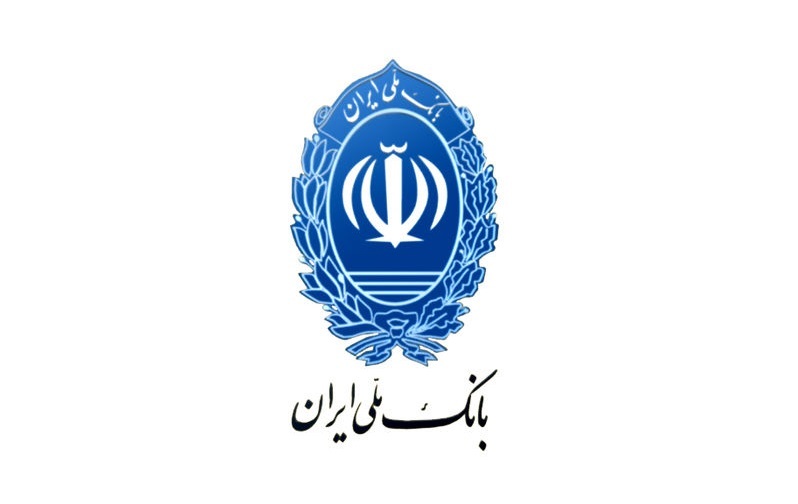 آزمون استخدامی بانک ملی ایران برگزار شد